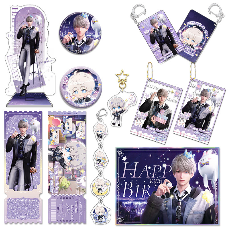 Event Support - ของตกแต่งธีมวันเกิด Love and Deepspace Xavier 2025